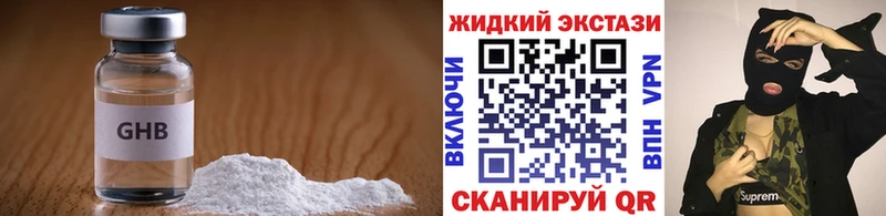 БУТИРАТ бутик  Чусовой 