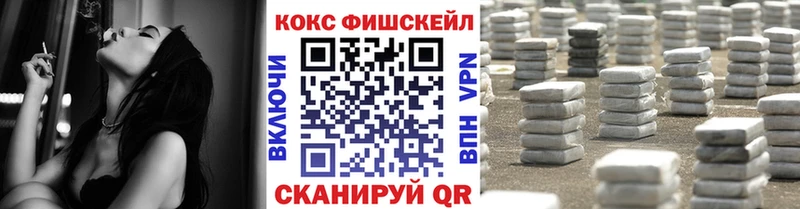 купить закладку  Чусовой  Cocaine Эквадор 