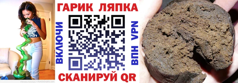 это какой сайт  Чусовой  Гашиш Premium 