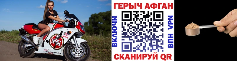 Героин белый  Чусовой 