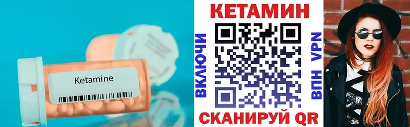 КЕТАМИН ketamine  hydra   Чусовой 