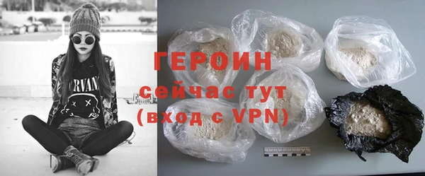 прущие грибы Богородск
