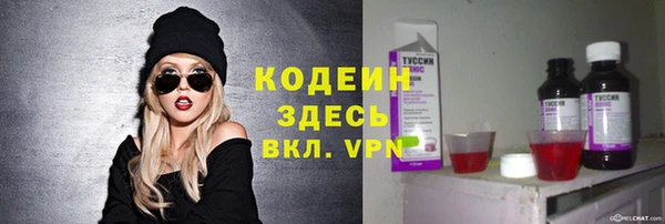 герыч Богородицк