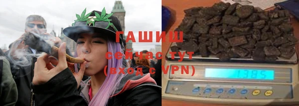 прущие грибы Богородск