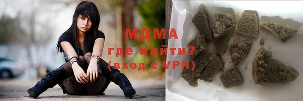герыч Богородицк