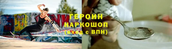 герыч Богородицк