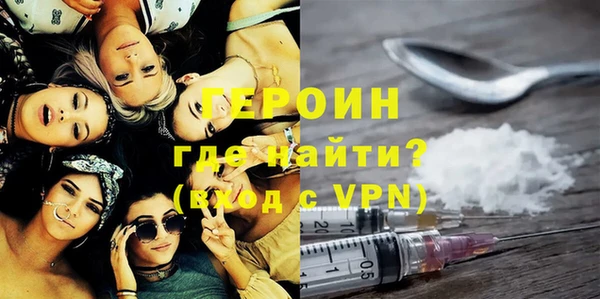 герыч Богородицк