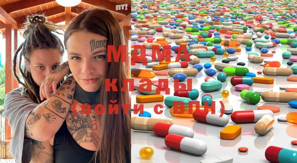 прущие грибы Богородск