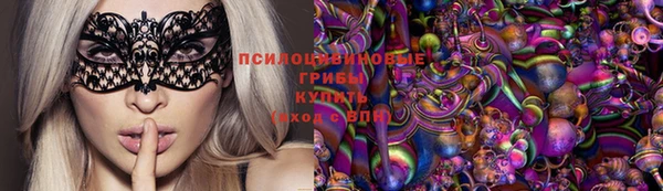 герыч Богородицк