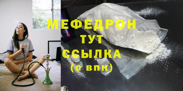 прущие грибы Богородск