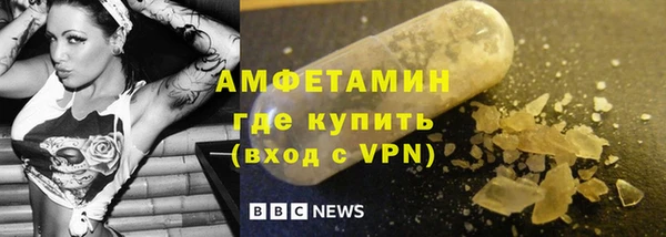герыч Богородицк