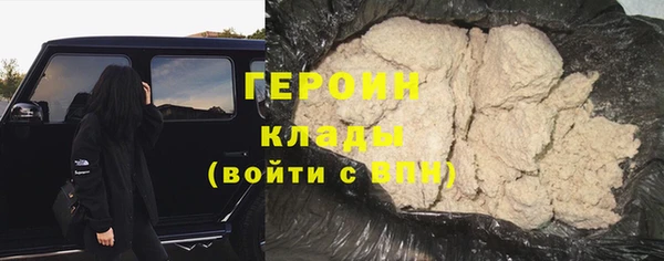 герыч Богородицк
