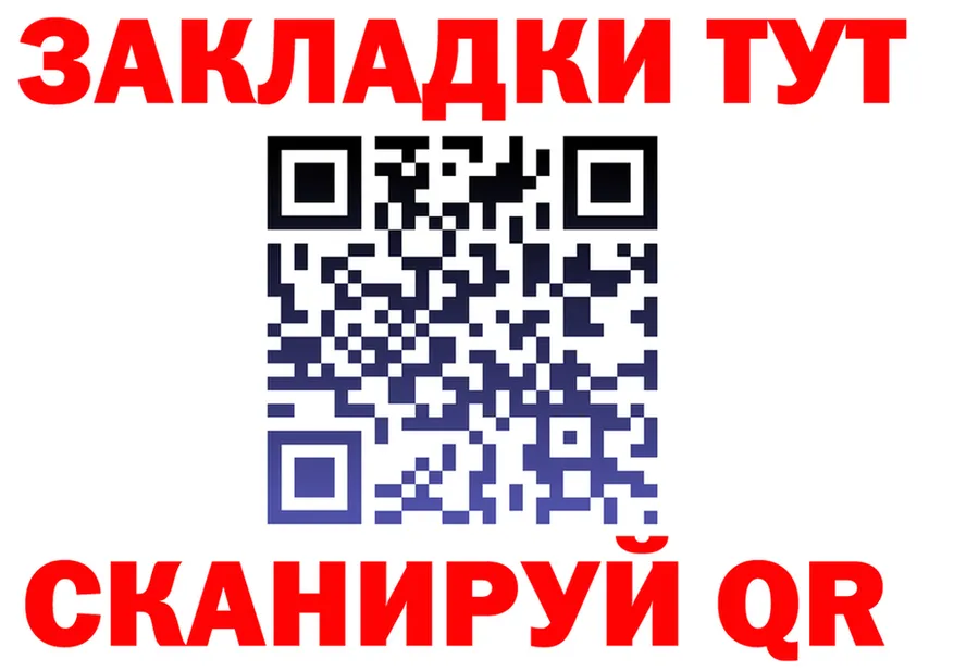 Кетамин VHQ зеркало дарк нет гидра Чусовой