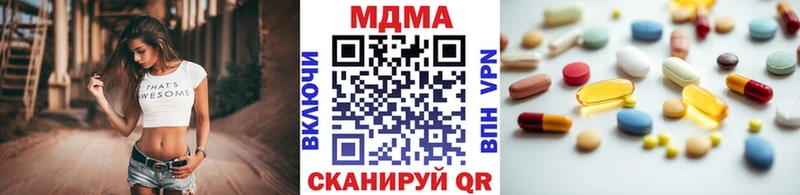 MDMA crystal  Чусовой 