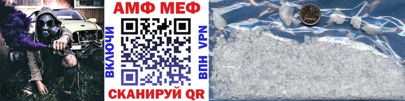 МЕТАМФЕТАМИН кристалл  Чусовой 
