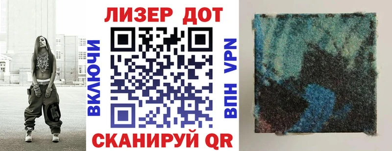 наркотики  гидра маркетплейс  Наркотические марки 1,8мг  Чусовой 