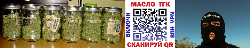 Дистиллят ТГК THC oil  Чусовой 
