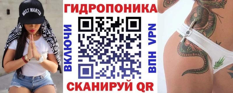 как найти закладки  Чусовой  Канабис планчик 